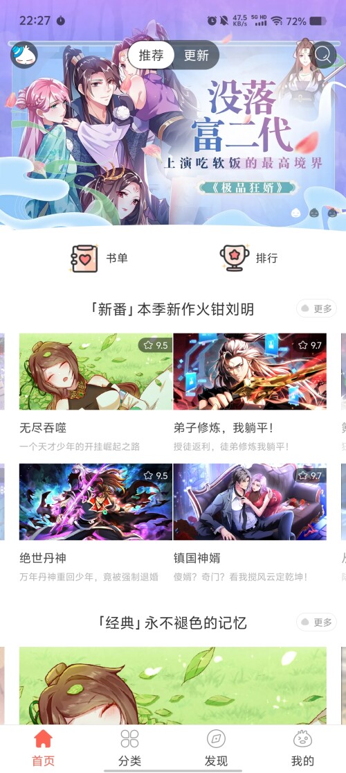 Screenshot_20250315_222759afcc8059b42fbeef.jpg