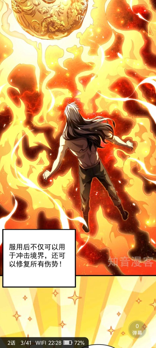 Screenshot_20250315_222836d6ef4b09a7769a32.jpg