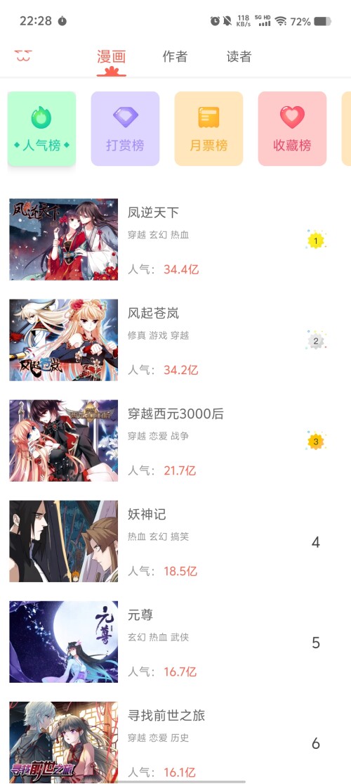 Screenshot_20250315_222844a1fb2db6ec5b6e43.jpg