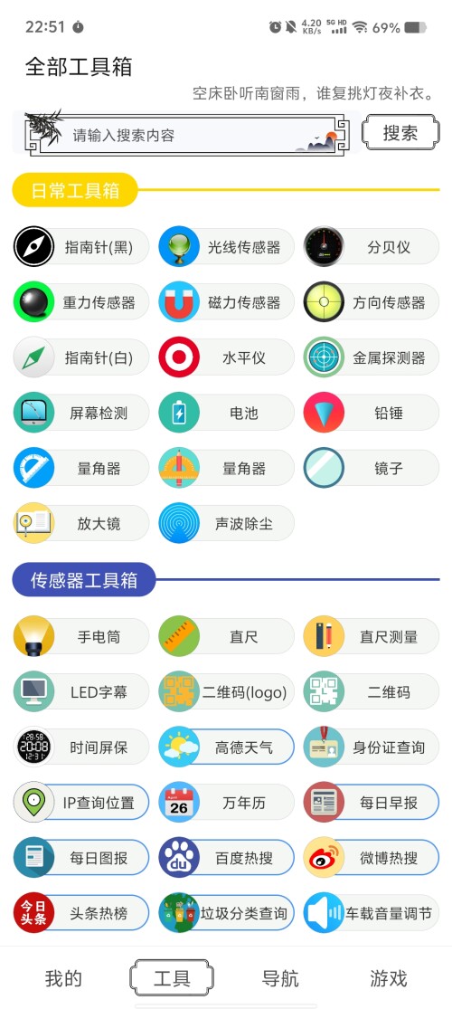 Screenshot_20250315_2251330bdfe4b8dd7f531d.jpg
