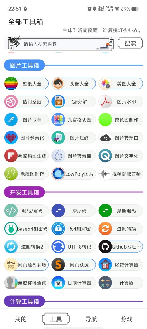 Screenshot_20250315_225137597ea966bfee0865.jpg