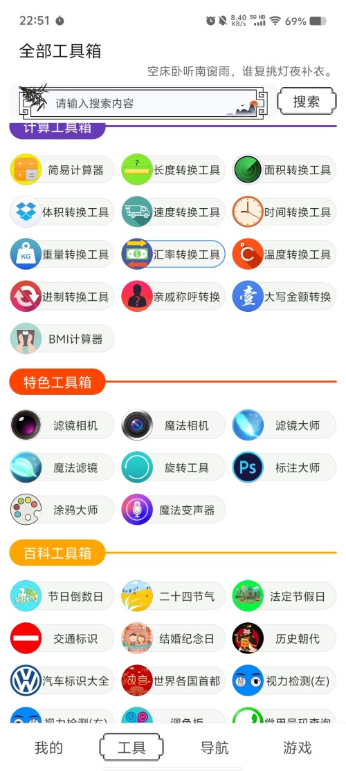 Screenshot_20250315_22514257b421ff918e3461.jpg