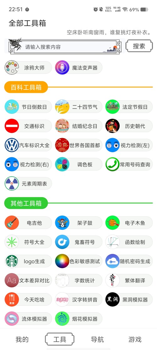 Screenshot_20250315_225145e7a1fa9a89f5189b.jpg