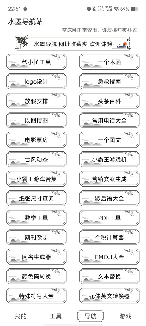 Screenshot_20250315_22514867514f999e19cb80.jpg
