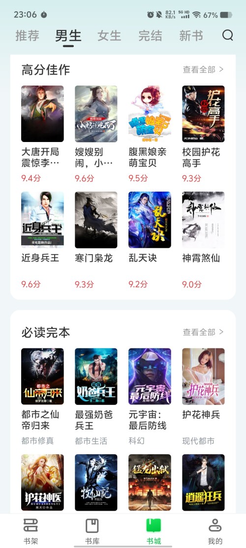 Screenshot_20250315_230600b6cbd78342e3a665.jpg