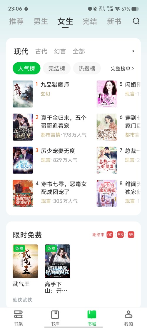 Screenshot_20250315_230606e5396f84b62557bc.jpg