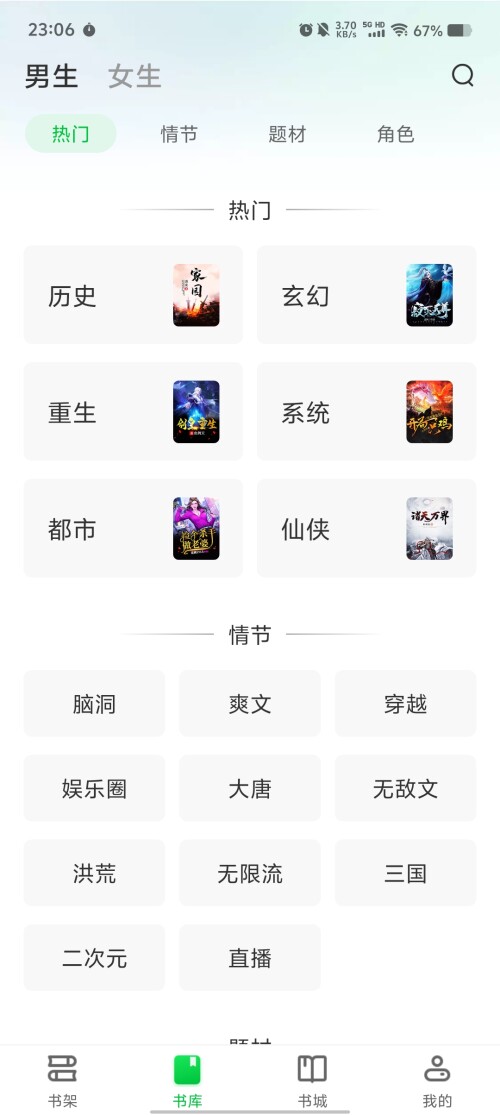 Screenshot_20250315_2306147f1eb2a49572f0b9.jpg
