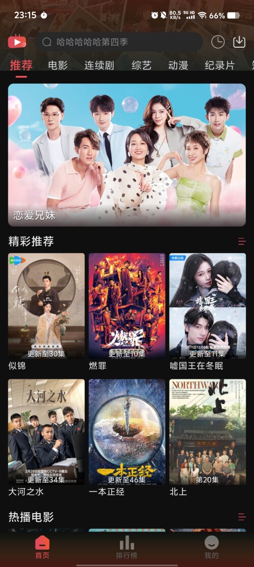 Screenshot_20250315_2315260c70187563aadc22.jpg