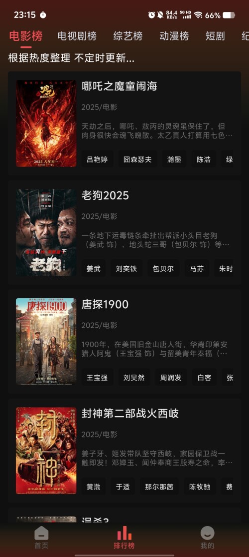 Screenshot_20250315_231542d223cdce251ef285.jpg