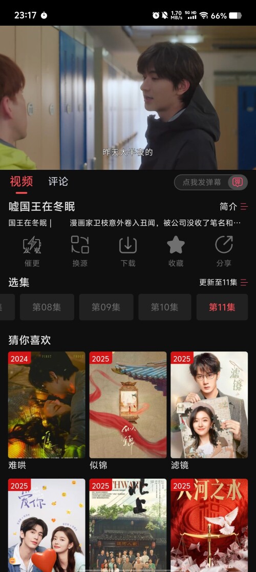 Screenshot_20250315_231718a0a9221e5be73d0b.jpg