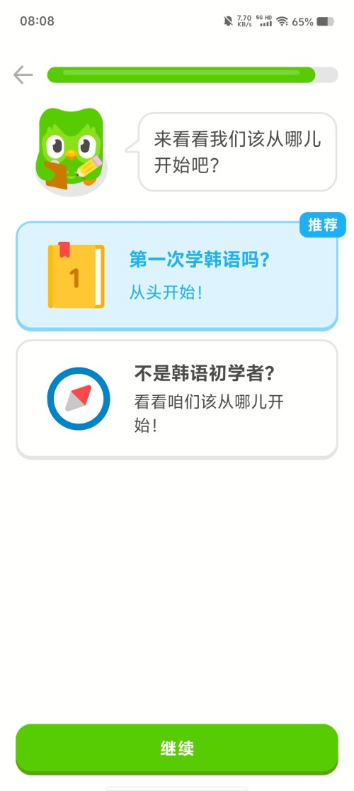 Screenshot_20250316_080844c8e603e30bab2565.jpg