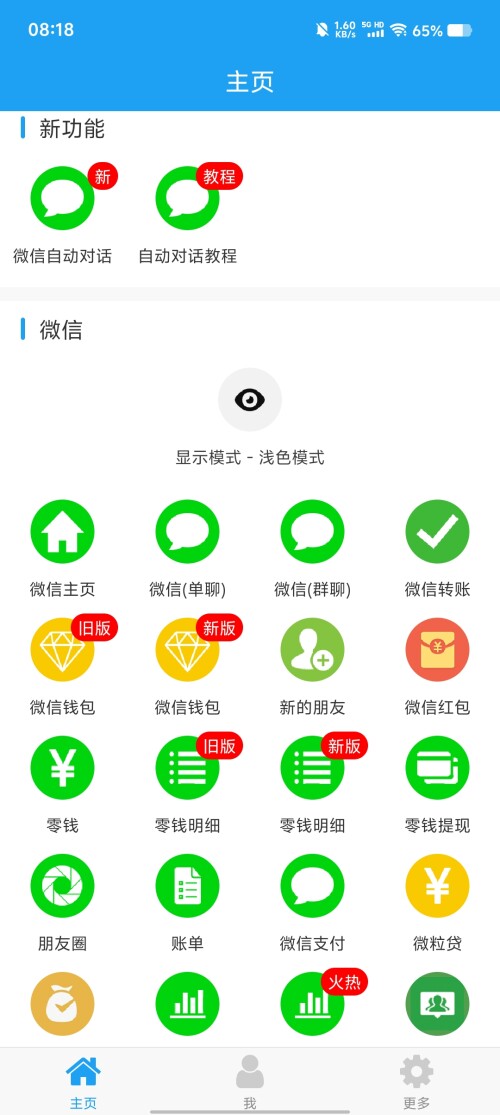 Screenshot_20250316_08183811fd607a58a90b4b.jpg
