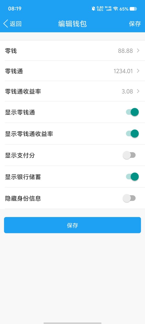 Screenshot_20250316_081923d6fd7a0de8bd1869.jpg