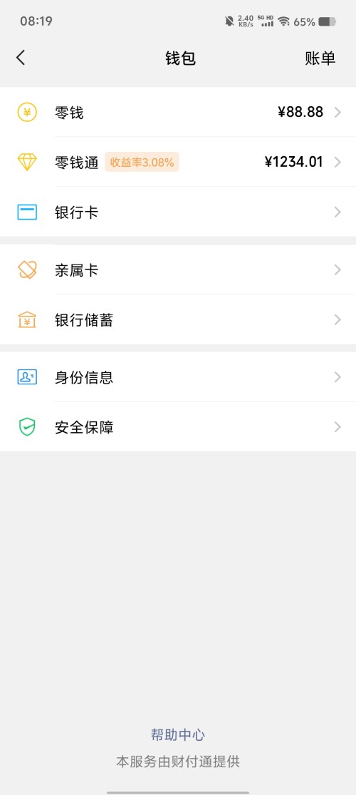 Screenshot_20250316_0819298ff644cd27c69cef.jpg