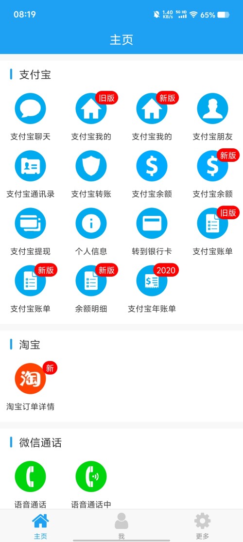 Screenshot_20250316_081939257bedb8ddcb13a2.jpg