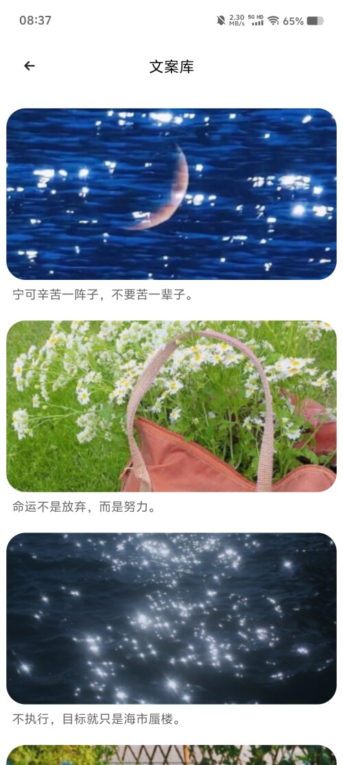 Screenshot_20250316_0837521f9bf16931cce556.jpg