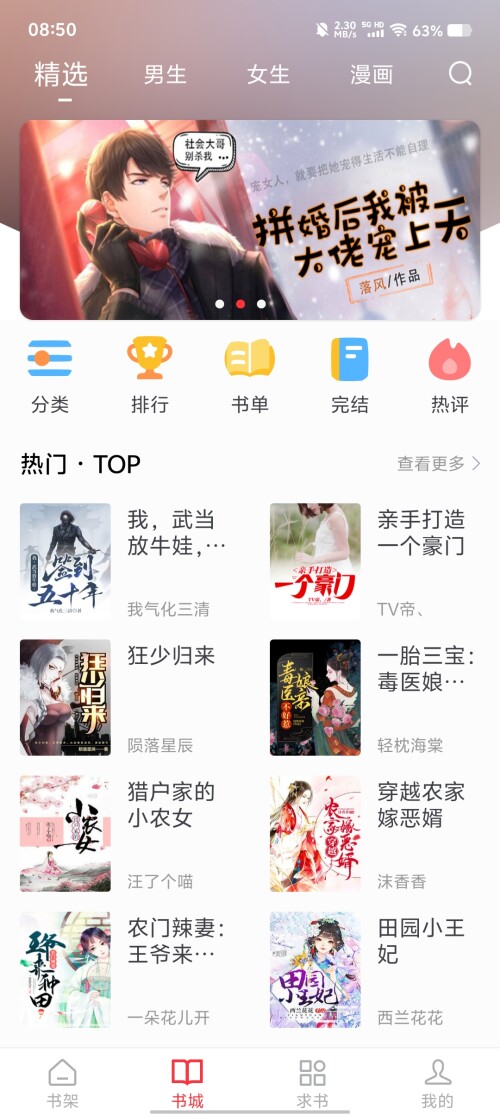Screenshot_20250316_085043a5a6156a793fb514.jpg
