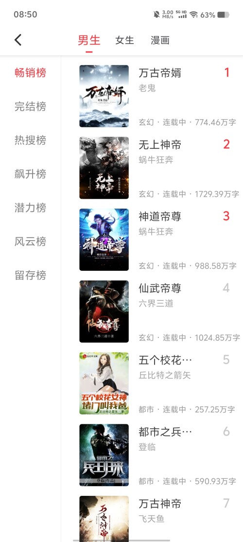 Screenshot_20250316_08504960a5abe56c5b7c98.jpg