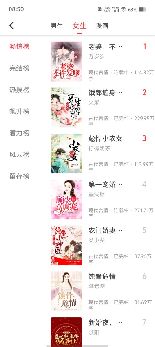 Screenshot_20250316_085053dcdf56d7d288d5ac.jpg