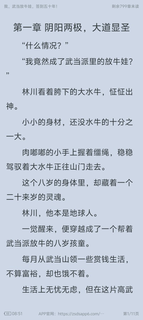Screenshot_20250316_085114e734bdd44005e053.jpg