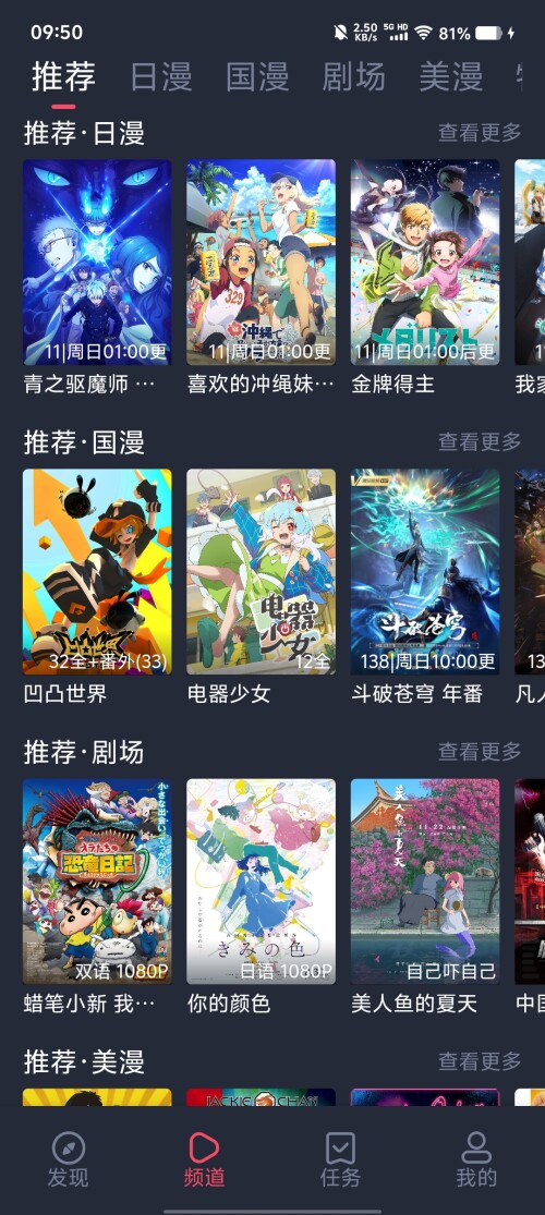Screenshot_20250316_095007ec6f04abe428324c.jpg