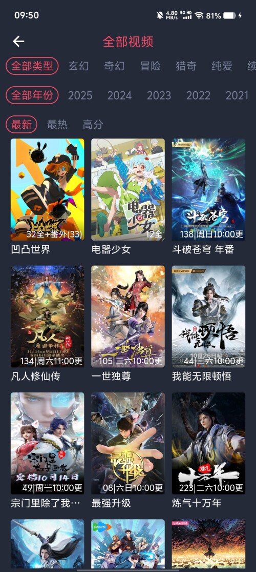 Screenshot_20250316_09502354c95c8d756524b4.jpg