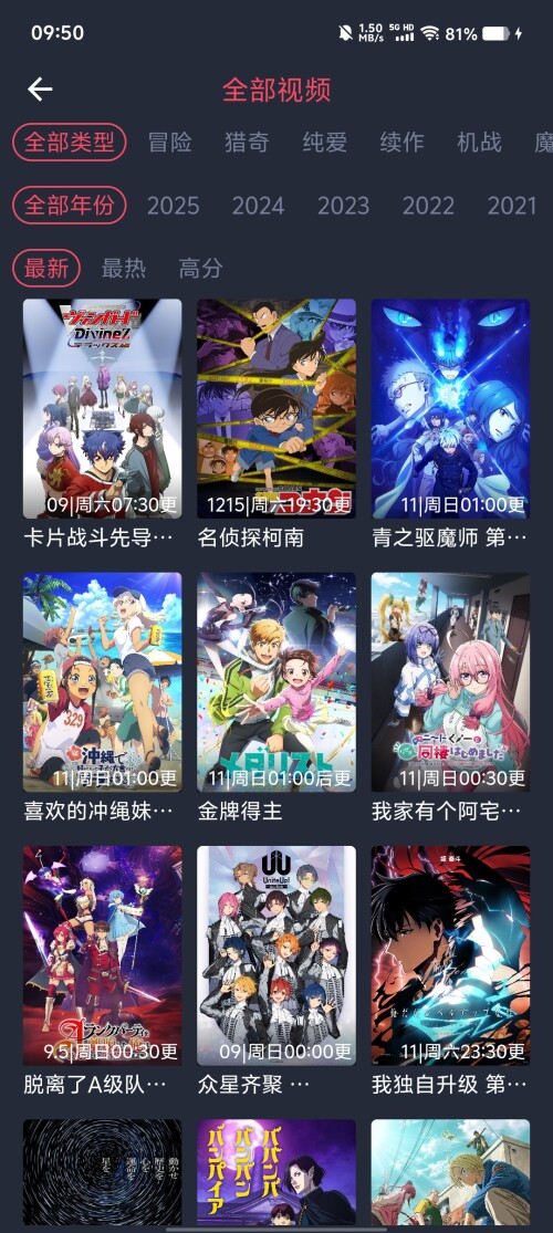 Screenshot_20250316_095031491bc97e8b73d4bd.jpg