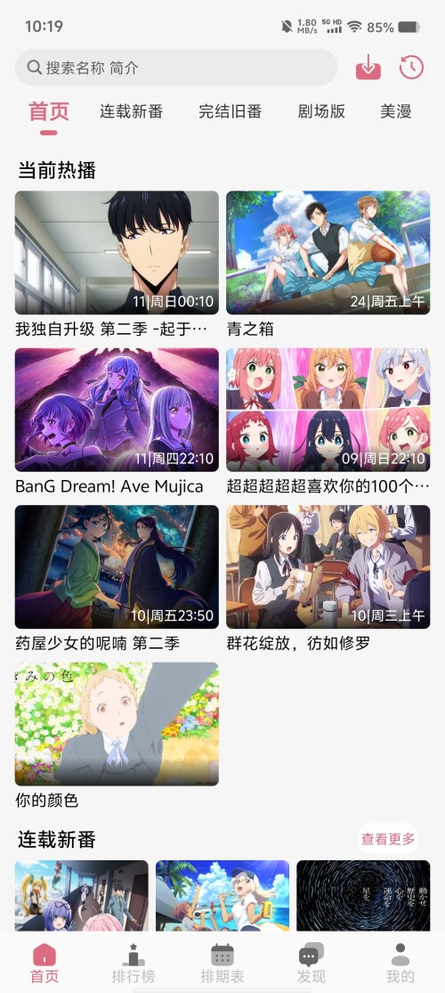 Screenshot_20250316_10191259d134af6144e2cf.jpg