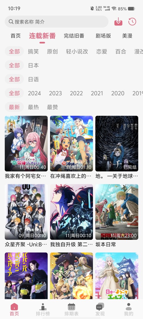 Screenshot_20250316_101915c7016521006e1a44.jpg