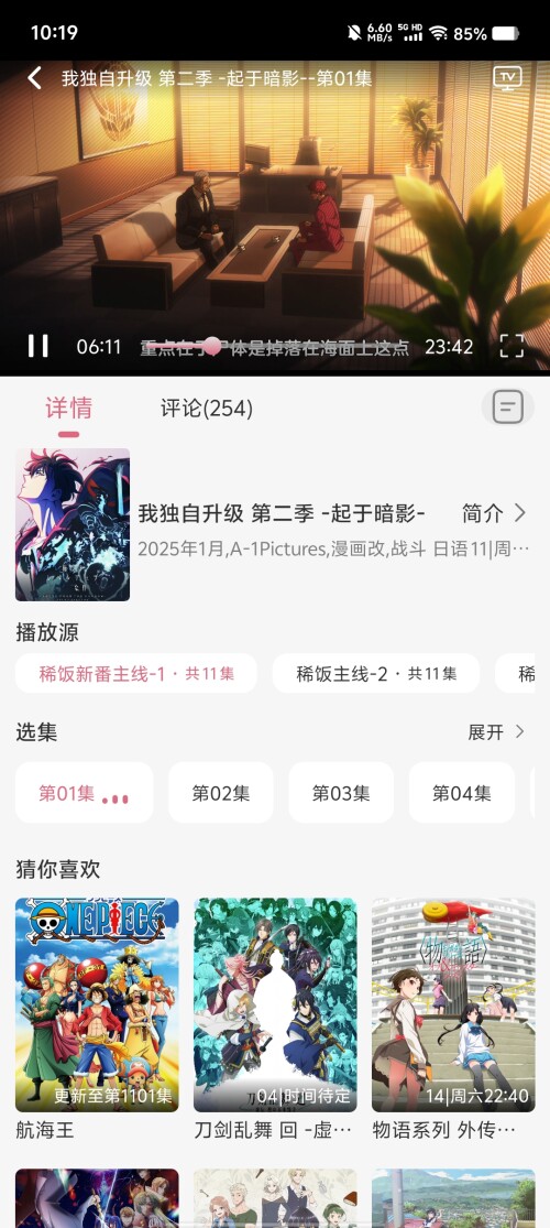 Screenshot_20250316_101936b2f6b1ad69d76e8d.jpg