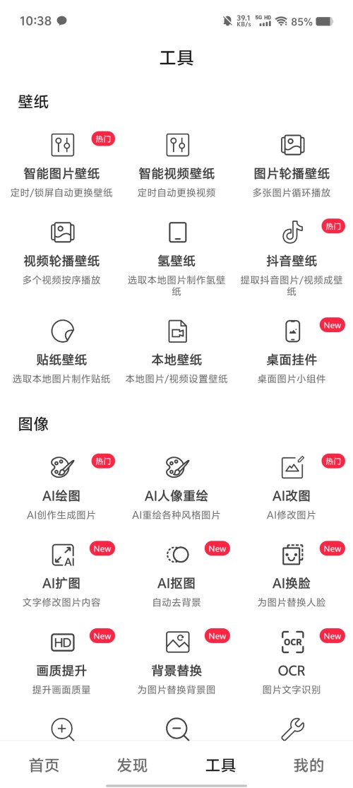 Screenshot_20250316_103813bfb6144e967b7871.jpg