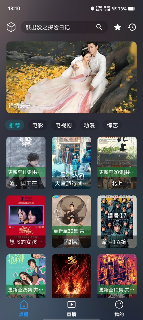 Screenshot_20250316_131059f05bf7882c37c77e.jpg