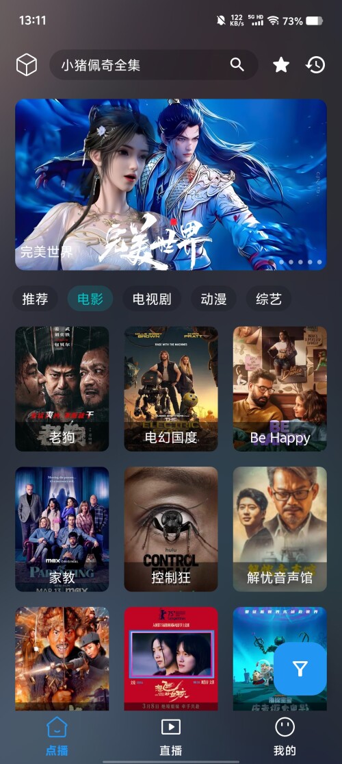 Screenshot_20250316_131105054bf72c7093c8d1.jpg
