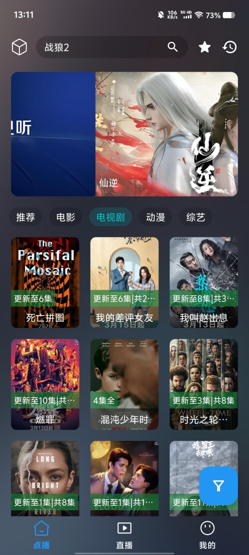Screenshot_20250316_131111f059f988c72bcab6.jpg