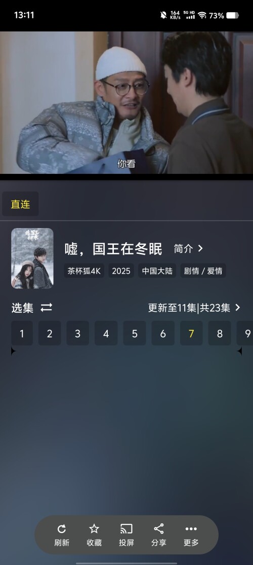 Screenshot_20250316_131158eef7a91d7874c3a6.jpg