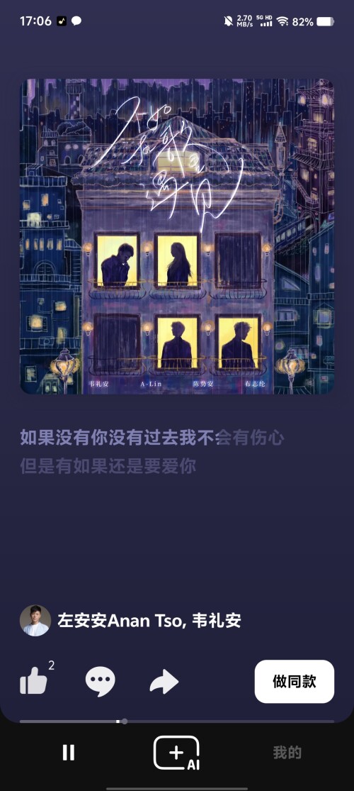 Screenshot_20250316_170613da2944a8fc521e0b.jpg
