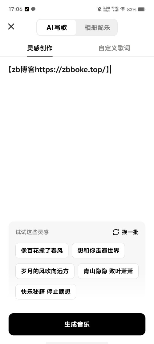 Screenshot_20250316_17063710fa89c4726b9954.jpg