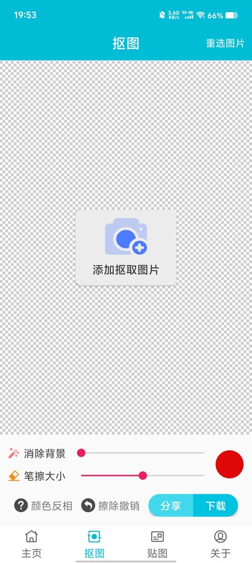 Screenshot_20250316_195312a8a7b8b265fdd908.jpg