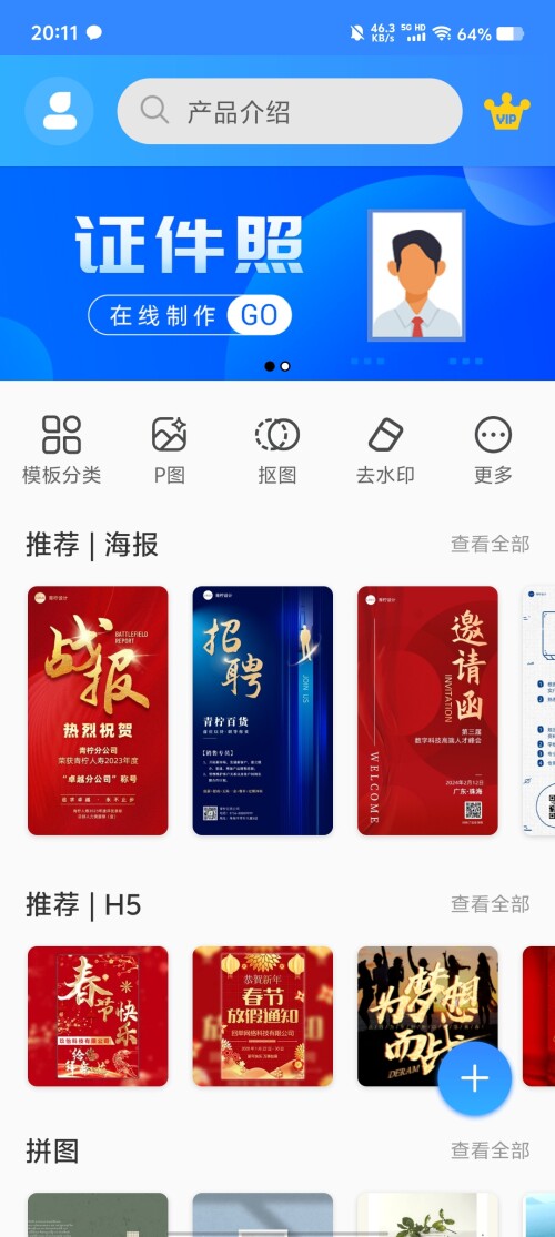 Screenshot_20250316_20115331fa88497baf4e87.jpg
