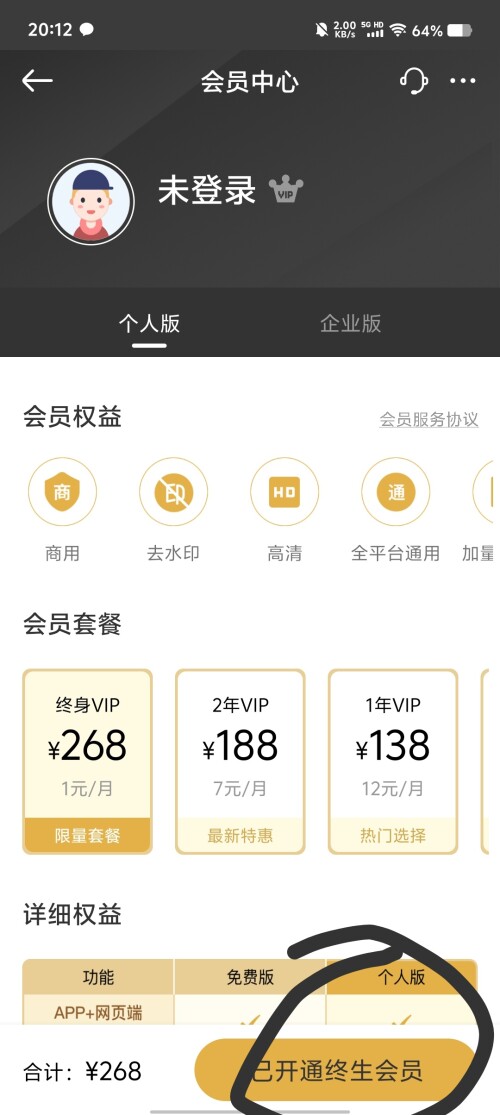 Screenshot_20250316_201234cd8ed20f753f32b9.jpg