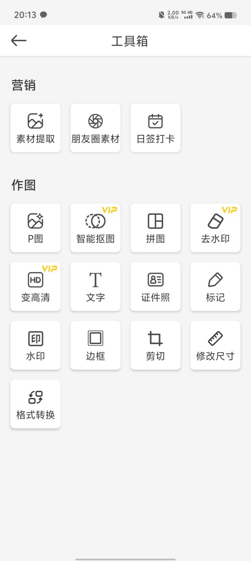 Screenshot_20250316_20131612c21765d5388b9d.jpg
