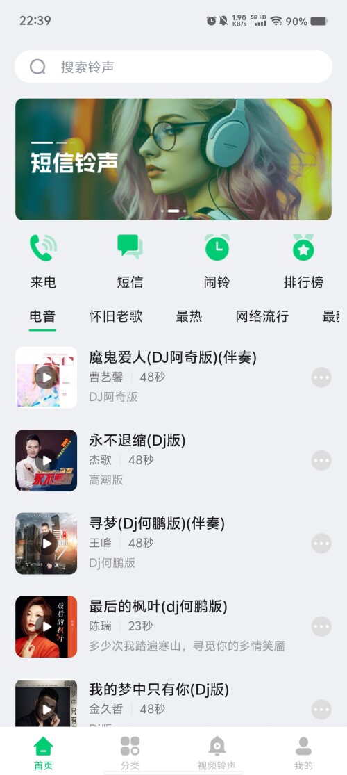 Screenshot_20250316_223918375c71a00a0c74a4.jpg