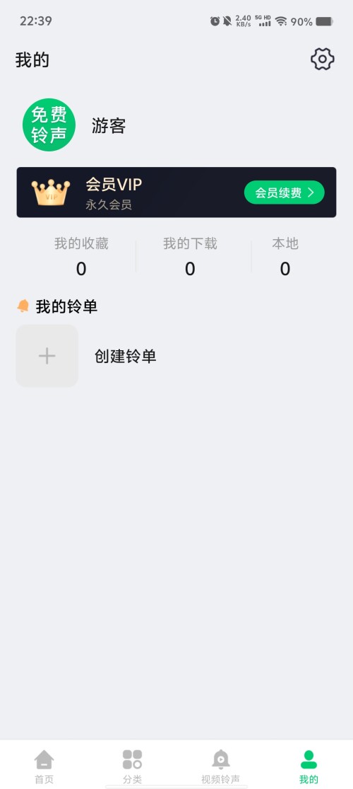 Screenshot_20250316_223931ccf6699fca6eea2d.jpg