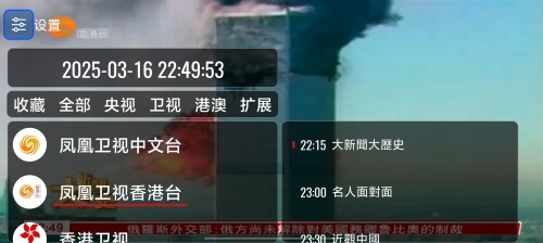 Screenshot_20250316_22495410c9c8169b2419c0.jpg