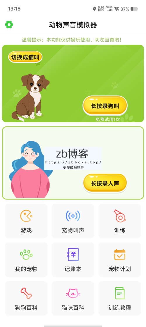 Pic_276877888346177410_08bc2e9c5aeb93a05.png