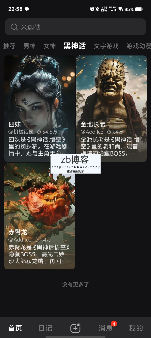 Pic_4037235650729999908_38f442c3e76c68223.png