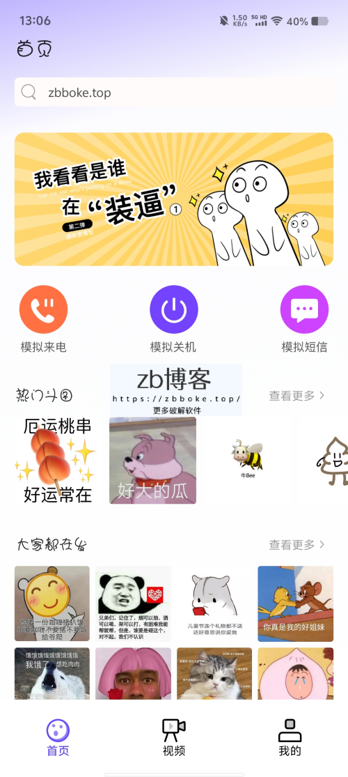 Pic_5227380635950541355_2d1d41b477e6331cf.png