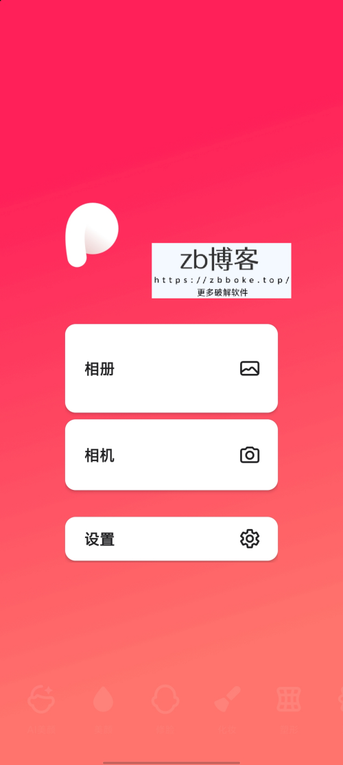 Pic_8623657420172522638_02376161f4018a7cc.png