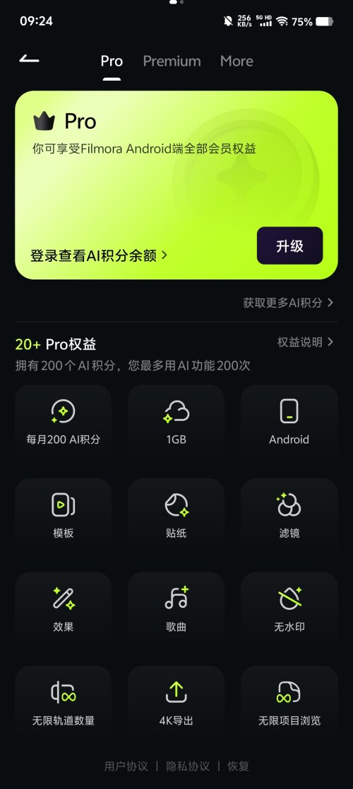 Screenshot_20250317_092400ef81969e5d9625a2.jpg