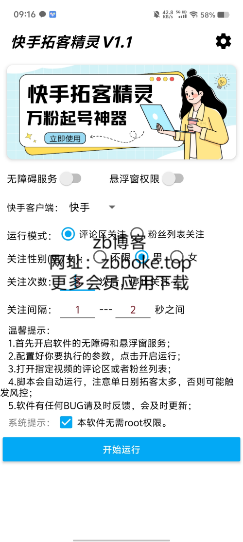 Pic_6123386035829144386_03b477e0bdd86e3c0.png
